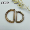 QH-D字扣(整包购买) 商品缩略图2