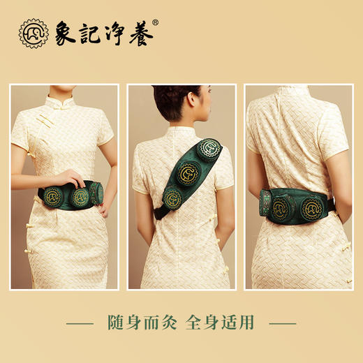 分销【腰腹三联】艾灸盒/套装--54柱艾柱+铜盒+布套+穴位图/无烟艾灸套装/随身灸 商品图10