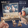 Kaichi安抚巾礼盒婴儿可入口安抚玩偶0-1岁宝宝睡眠毛绒手偶安抚玩具 商品缩略图5