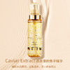 【依斯卡爆品】薇洒鱼子酱奢宠亲肤柔润水160ml 商品缩略图3