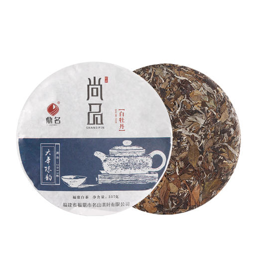 尚品 2011年白牡丹 福鼎白茶 357g/饼  成箱规格：4提共28饼 商品图4