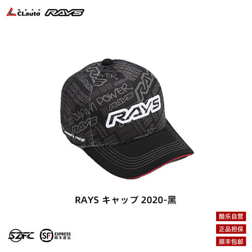 日本 Rays官方服饰-现货产品 商品图14