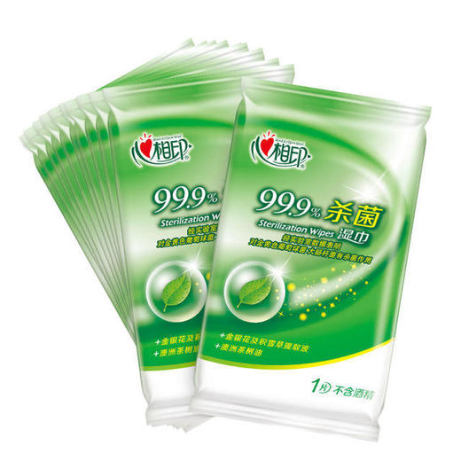 心相印卫生清毒湿巾 10片/包 独立装 商品图0