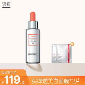 超强抗氧力！熬夜脸不用愁