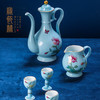 国色天香酒具 商品缩略图3