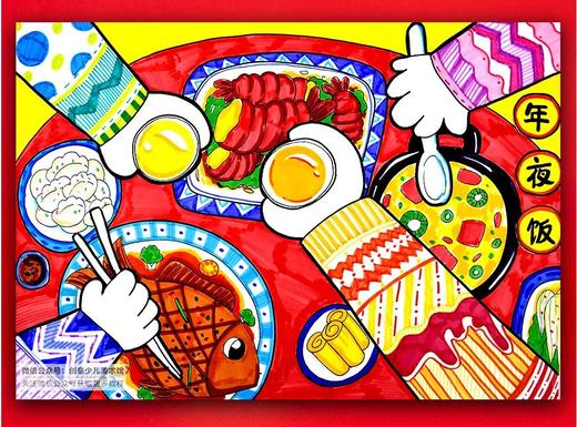 《喜庆团圆年夜饭》新年【自动发货：下单后，点击手机短信中收到的链接，即可获取文件下载的链接；如有任何问题，可添加客服微信hm33268获得帮助】 商品图0