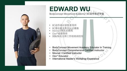 改善消化系统 增强免疫力•Edward Wu 商品图0