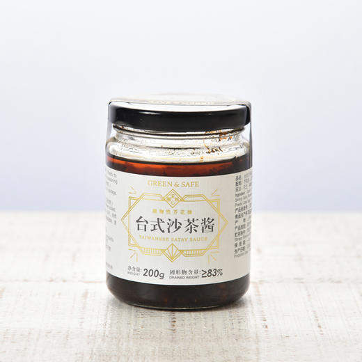 台式沙茶酱+综合菌王酱组合 商品图0