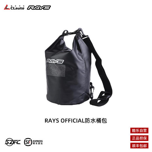 日本 Rays官方周边 现货产品 商品图9