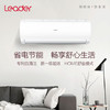 统帅（Leader）空调KFR-26GW/06XBA81TU1（海尔出品） 商品缩略图2