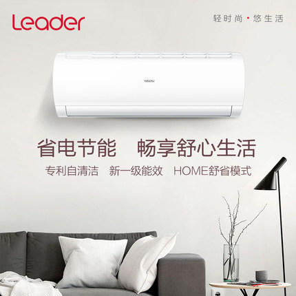 统帅（Leader）空调KFR-26GW/06XBA81TU1（海尔出品） 商品图2