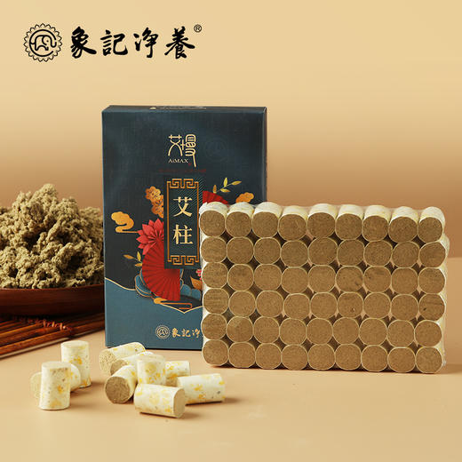 分销【通用单联】艾灸盒/套装--54柱艾柱+铜盒+布套+穴位图/无烟艾灸套装/随身灸 商品图13