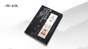  一个人最好的修行：师父说，抄经可断杂念，减少烦恼