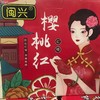 【50元2件】红柚礼盒 （每箱净重8斤左右）（1501898） 商品缩略图0