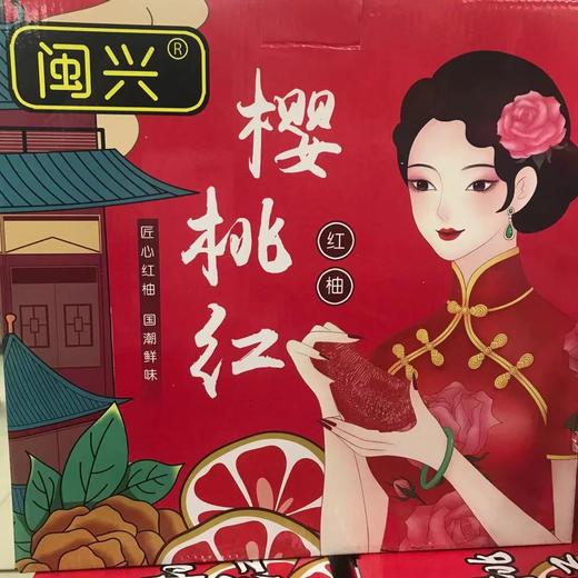 【50元2件】红柚礼盒 （每箱净重8斤左右）（1501898） 商品图0
