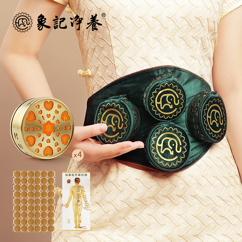 【腰腹四联】艾灸盒/套装--54柱艾柱+铜盒+布套+穴位图/无烟艾灸套装/随身灸