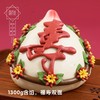 <祝寿推荐>福寿双面/1300g，豆沙馅，直径25cm，高25cm. 商品缩略图1