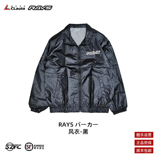 日本 Rays官方服饰-现货产品 商品图10