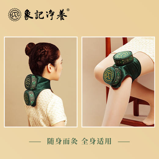分销【颈部二联】艾灸盒/套装--54柱艾柱+铜盒+布套+穴位图/无烟艾灸套装/随身灸 商品图4