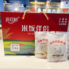 米饭伴侣 线上 商品缩略图2