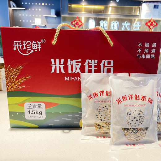 米饭伴侣 线上 商品图2