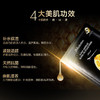 JM肌司研莹润蜂胶面膜（黑臻版)30ml*10片 商品缩略图2