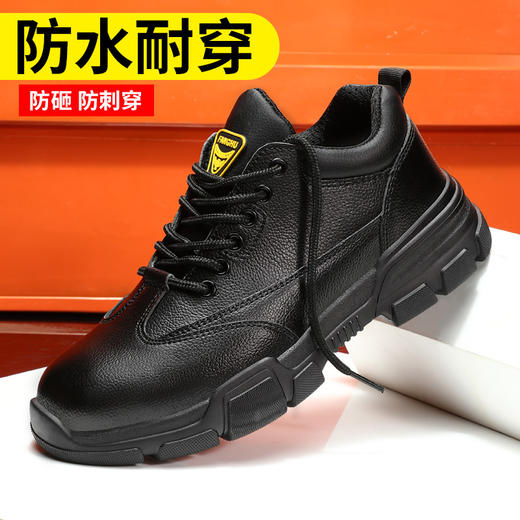 劳保鞋男安全工作鞋防砸钢包头防刺穿钢板耐磨橡胶底防护功能鞋 商品图3