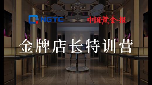 第二节 销售技巧--了解顾客需求 商品图0