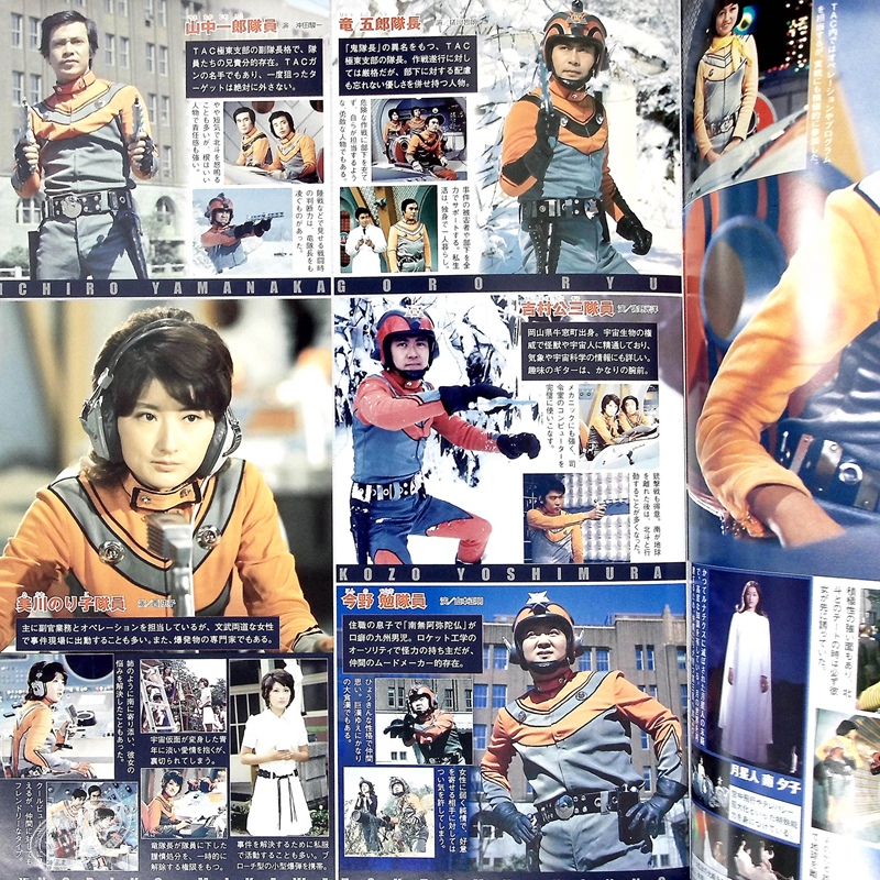 中商原版 奥特曼特摄完美书10 日文原版ウルトラ特撮perfect Mook 10
