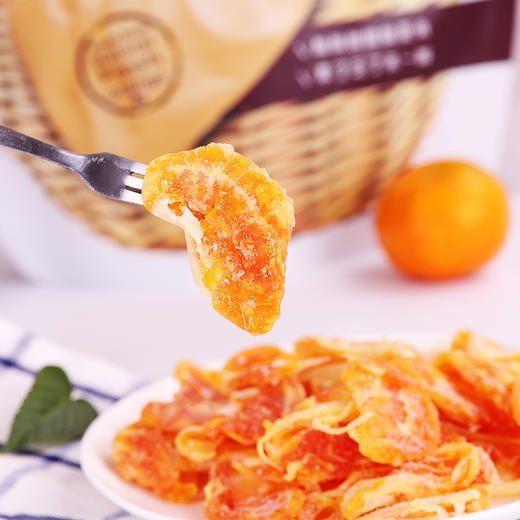 【宜昌助农馆】屈姑 橘子蜜饯 200g/袋 商品图3