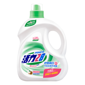 活力28椰油低泡洗衣液2kg