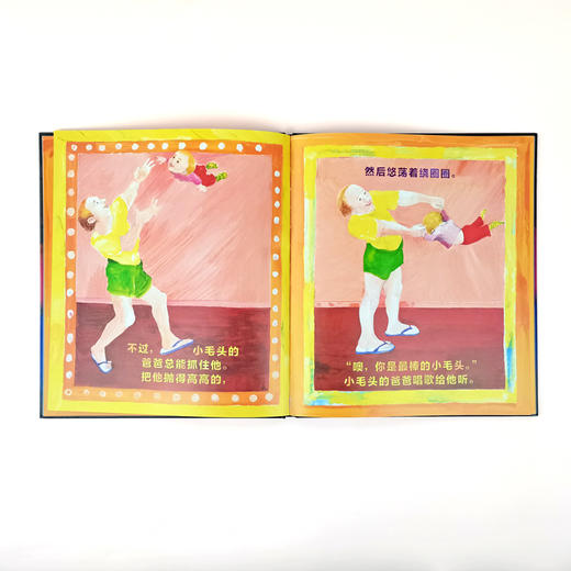 还要，还要，我还要：（奇想国童书）凯迪克大奖作品 商品图2