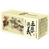 三国演义连环画小人书 全套书60册怀旧珍藏经典故事老版书籍 商品缩略图0