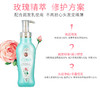 保加奥图 玫瑰精油洗发水女去屑止痒控油改善毛躁无硅油持久留香 400ml（525222） 商品缩略图1