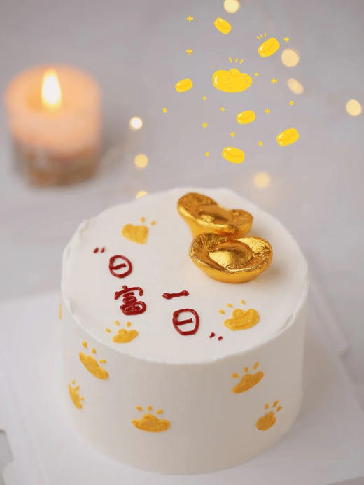 狮子家-ins风 日富一日 生日蛋糕 纪念日蛋糕 聚会 仪式感必备 商品图0