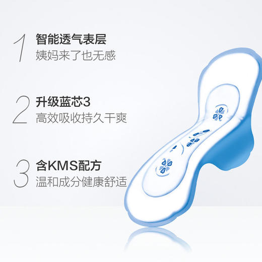 ABC日用纤薄棉柔表层卫生巾8片 K11 商品图1