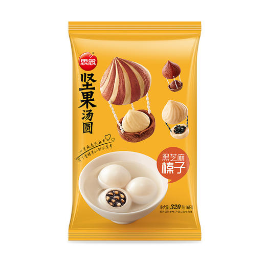 思念 玉汤圆 黑芝麻榛子坚果 320g 16只 早餐 点心 早茶甜品 商品图1