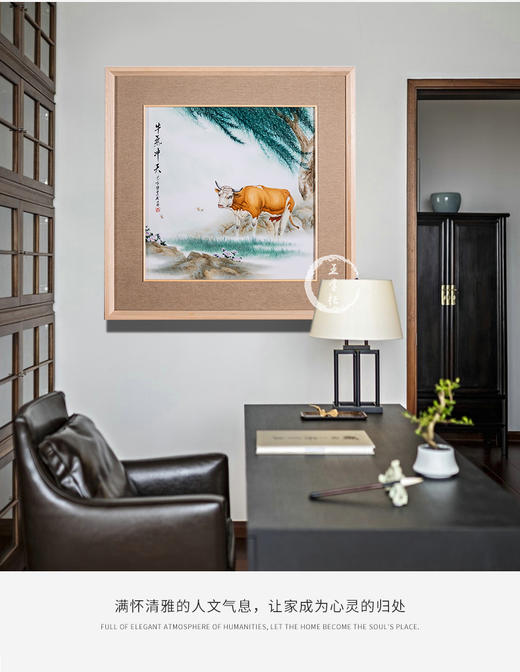 陈其松:釉上彩牛气冲天 商品图1