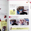 预售 【中商原版】BanG Dream 官方吉他谱 日文原版 バンドリ ではじめるエレキ ギター リットーミュージック ムック 商品缩略图1