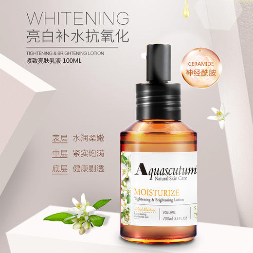 雅格狮丹紧致亮肤乳液100ml 商品图2