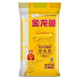 金龙鱼 御品珍珠米东北米大米粳米 5kg/2.5kg