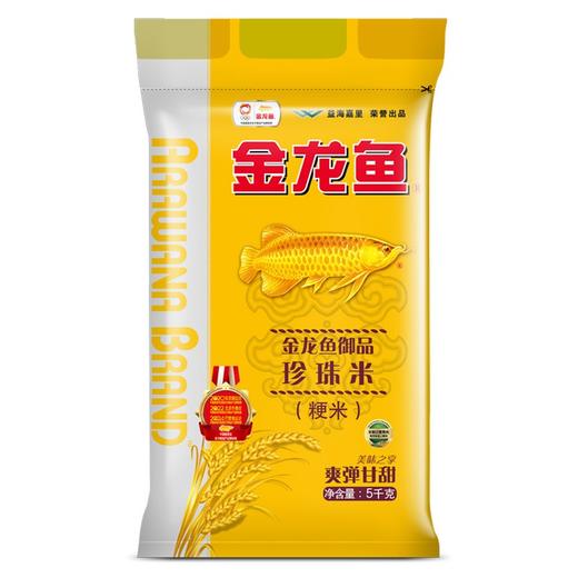 金龙鱼 御品珍珠米东北米大米粳米2.5kg 5kg 商品图0