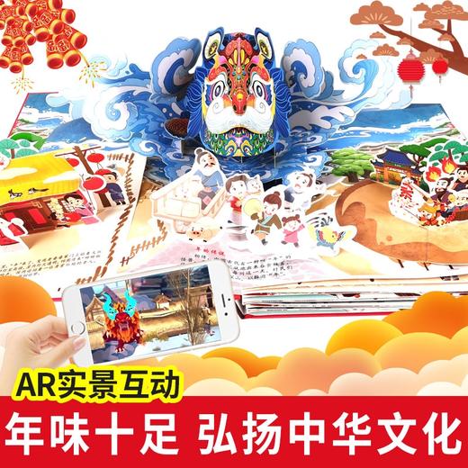 年年在一起礼盒 （快递仅限江浙沪皖） 商品图3