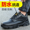 劳保鞋男时尚安全工作鞋防砸钢包头防刺穿钢板耐磨透气橡胶底防护功能鞋 【舒适透气】【休闲时尚】防砸防刺穿 商品缩略图1