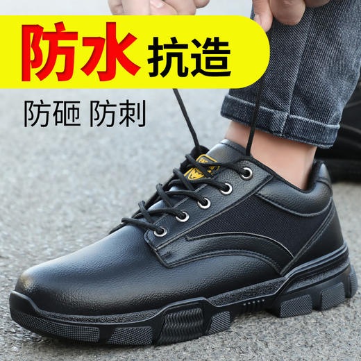 劳保鞋男时尚安全工作鞋防砸钢包头防刺穿钢板耐磨透气橡胶底防护功能鞋 【舒适透气】【休闲时尚】防砸防刺穿 商品图1