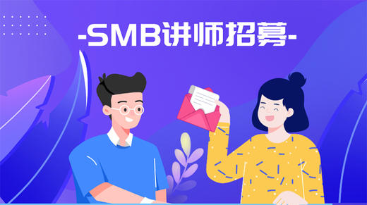 讲师考核视频面试--成都 商品图0