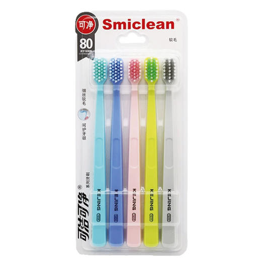 可洁可净软毛牙刷5支装C1640 商品图0