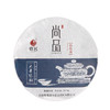 尚品 2011年白牡丹 福鼎白茶 357g/饼  成箱规格：4提共28饼 商品缩略图0