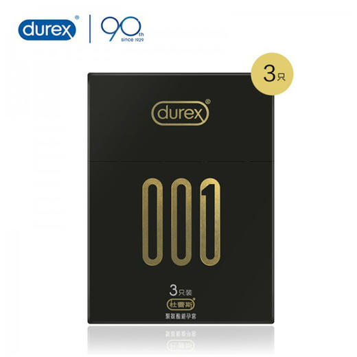 杜蕾斯durex 新品001聚氨酯避孕套夫妻情趣安全套3只/6只 薄度均一仿若未戴 商品图1