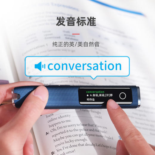 汉王e典笔S20 商品图2